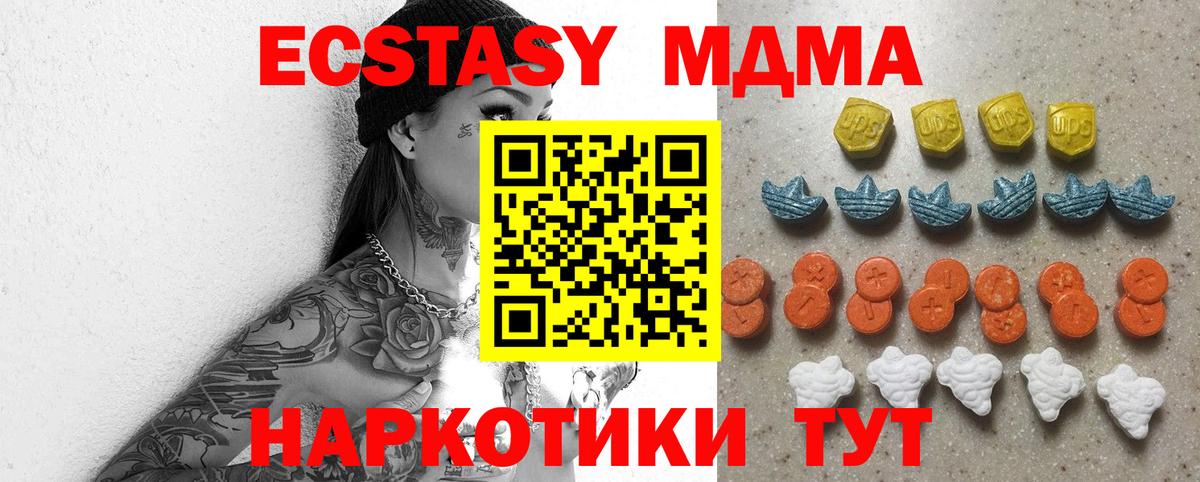 ЭКСТАЗИ Philipp Plein Батайск