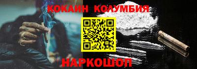 COCAINE Усть-Илимск