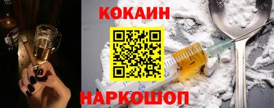 кокаин премиум Усть-Джегута