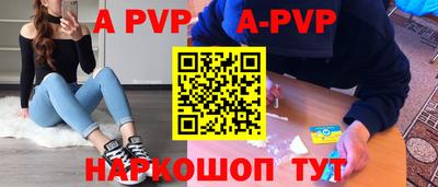 скорость mdpv Уссурийск