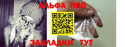 кокаин премиум Усть-Джегута
