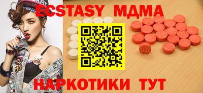 скорость mdpv Уссурийск