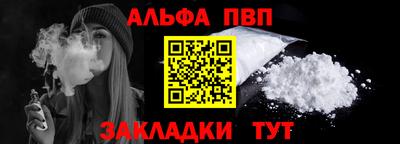 COCAINE Усть-Илимск