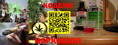 COCAINE Усть-Илимск