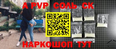 скорость mdpv Уссурийск