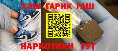 кокаин премиум Усть-Джегута