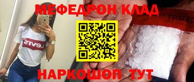 COCAINE Усть-Илимск