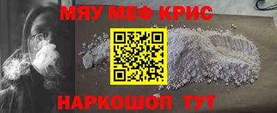 COCAINE Усть-Илимск