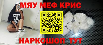 скорость mdpv Уссурийск