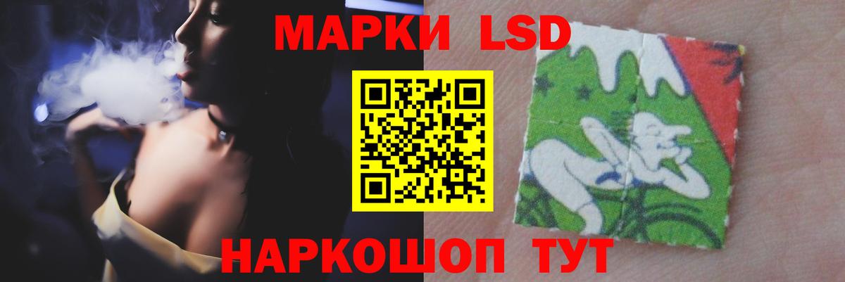 Батайск  LSD-25 экстази кислота  Вход с VPN  ЛСД экстази кислота 