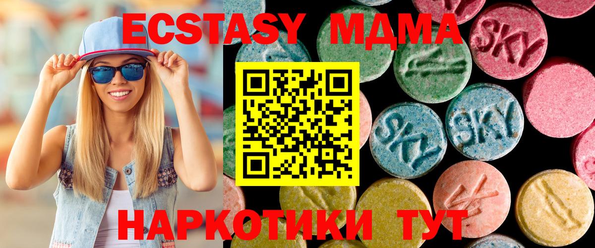 MDMA VHQ Батайск