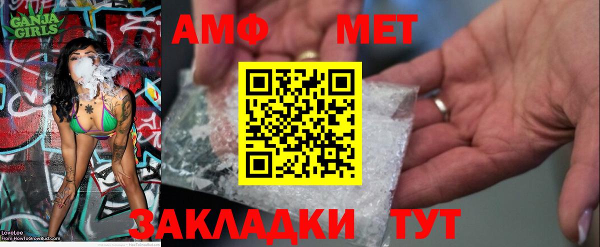 Батайск  Первитин Декстрометамфетамин 99.9%  Вход с VPN 