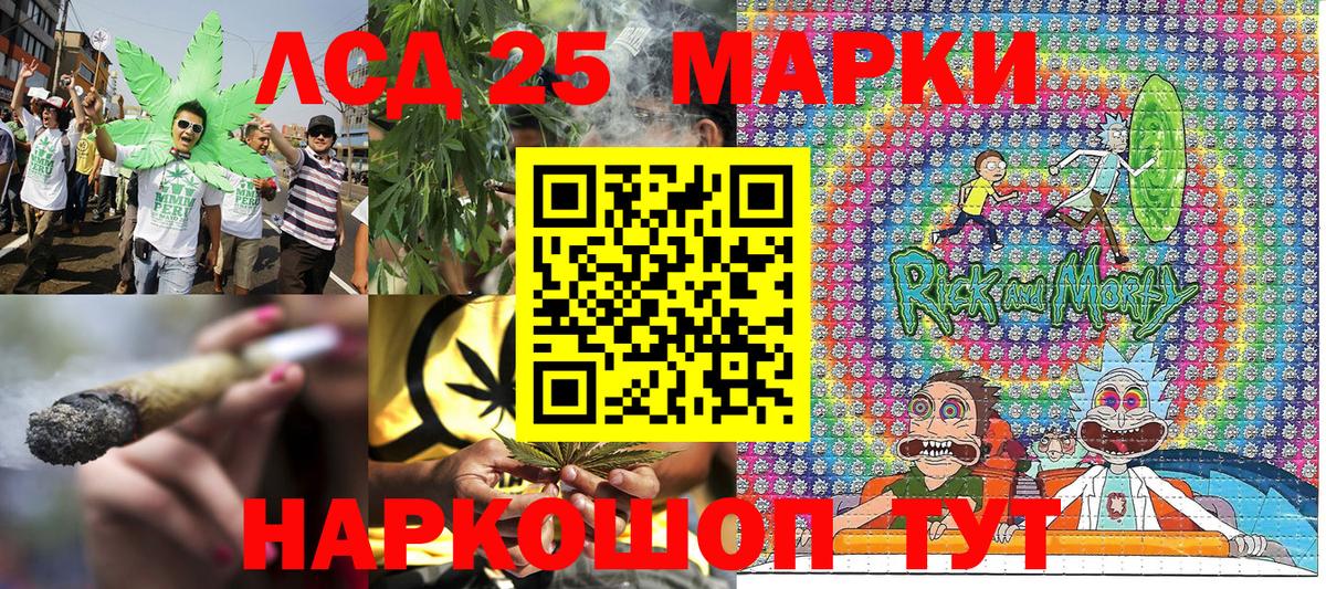 наркошоп  Вход с VPN  Батайск  Марки N-bome 1,5мг 