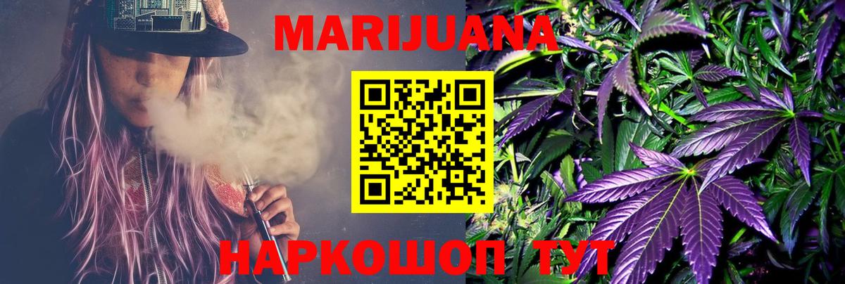 Бошки марихуана марихуана  Шишки марихуана LSD WEED  Батайск  Вход с VPN  Конопля ГИДРОПОН  МАРИХУАНА White Widow 